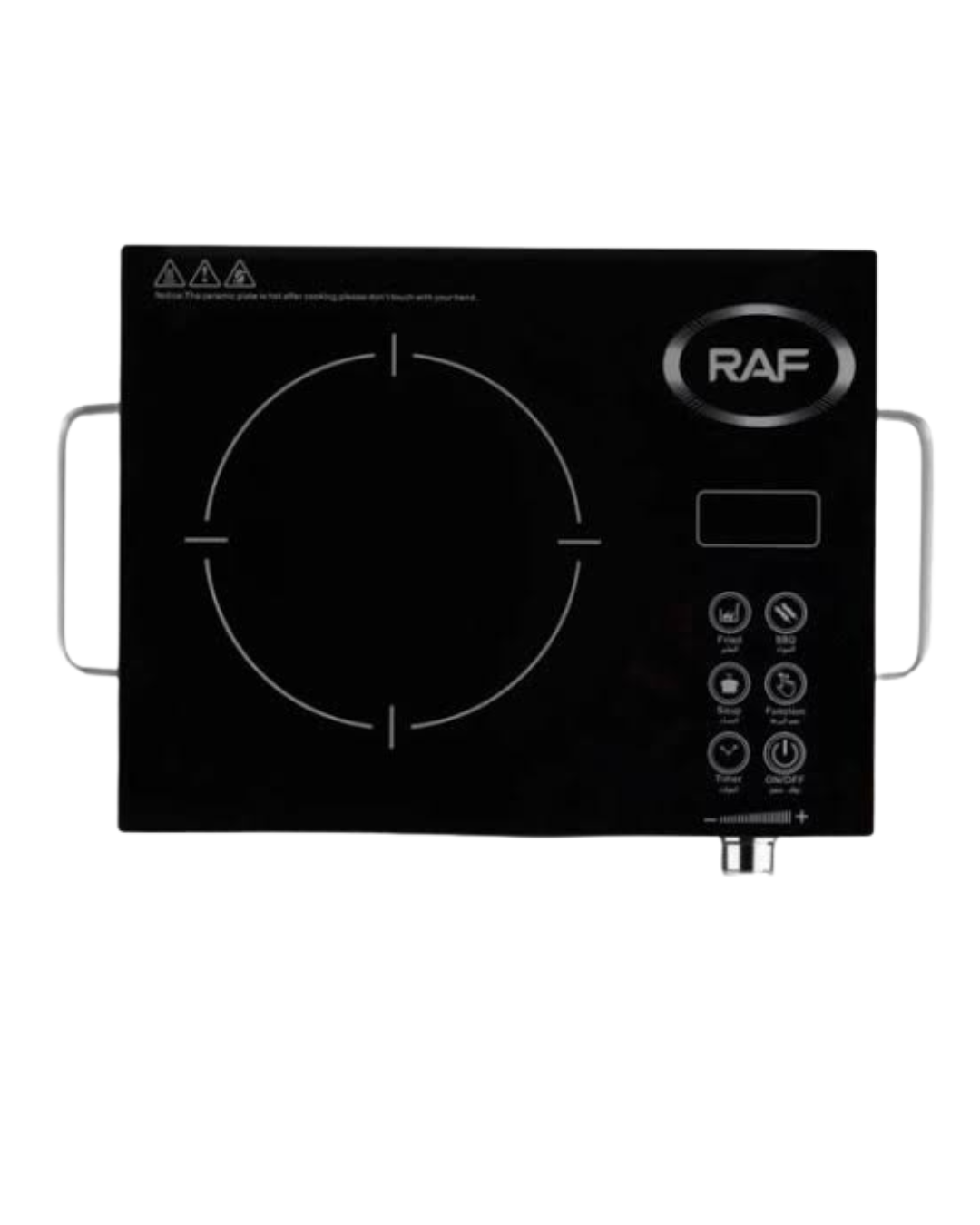 Cocina inflaroja RAF R.8003